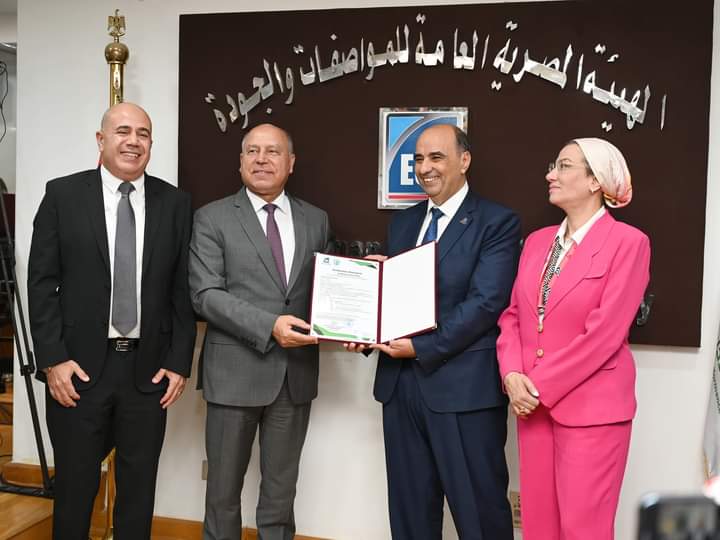 البصمة الكربونية (CFP):